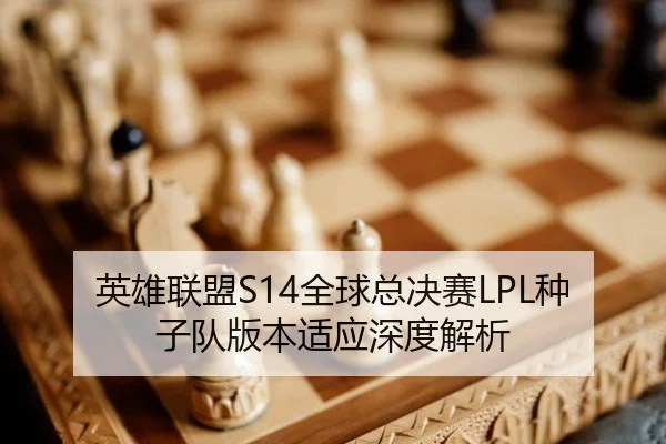 ying-xiong-lian-meng-quan-qiu-zong-jue-sai-zhong-zi-dui-ban-ben-shi-ying-shen-du-jie-xi-2-391.jpg